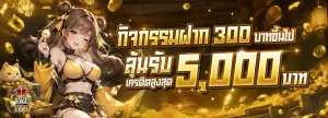 fat168 ทางเข้าหลัก