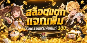 fat168 เข้าสู่ระบบ